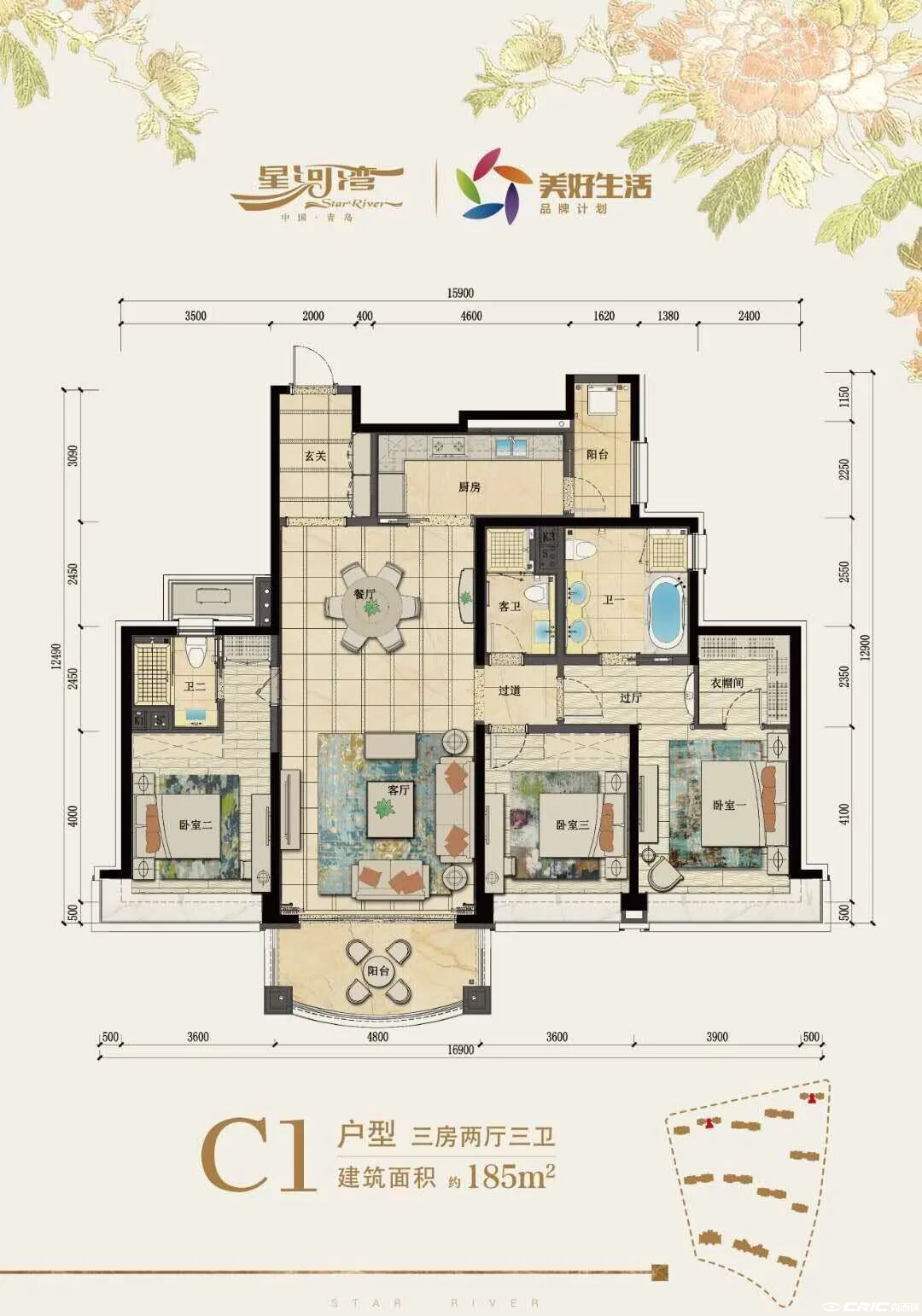 3-C1-185户型图