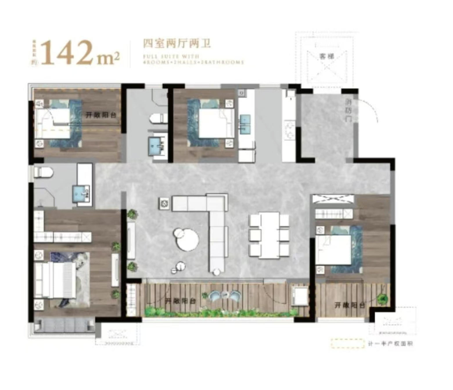 142户型图