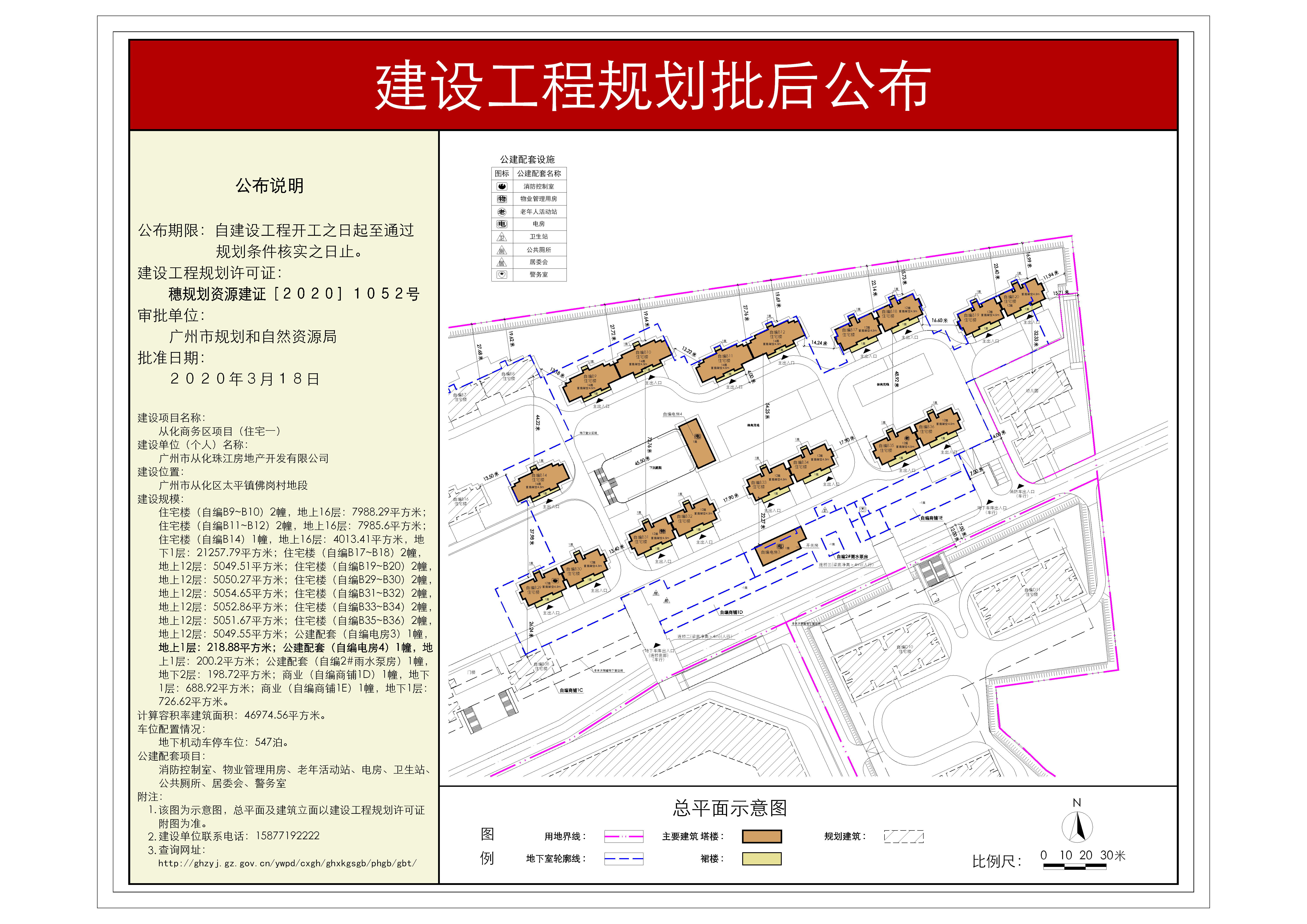 珠江壹城·禧悦花园 效果图