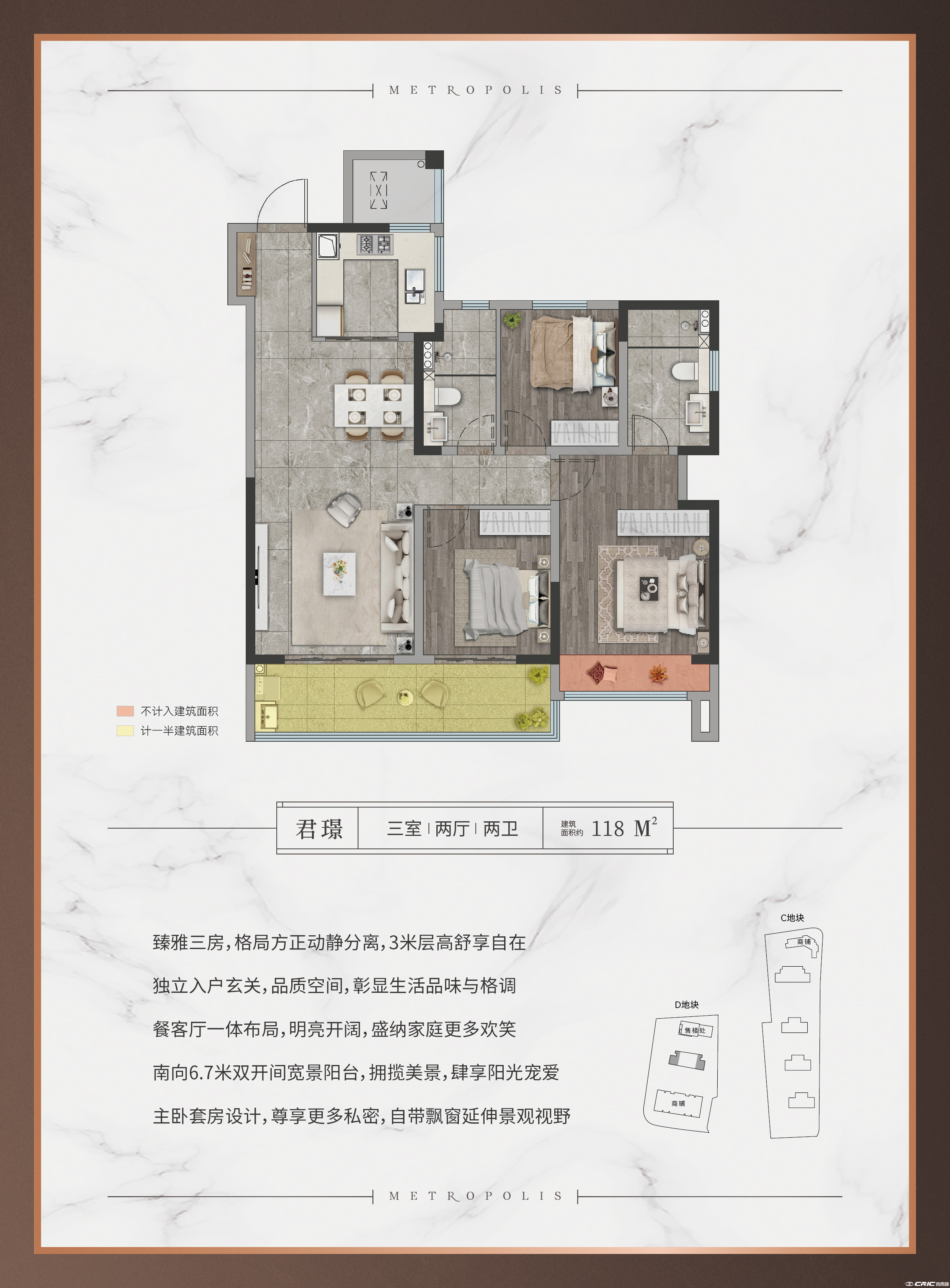 118-3-2-2户型图