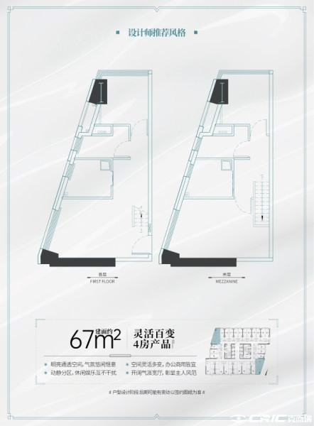 F3户型图
