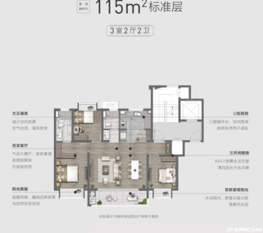 3户型图