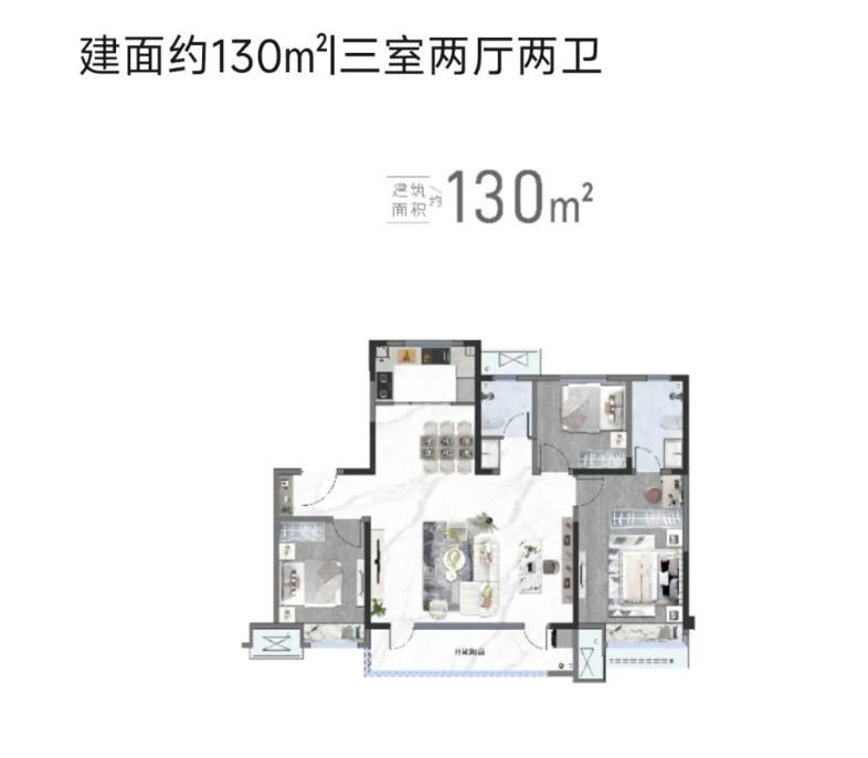 130户型图