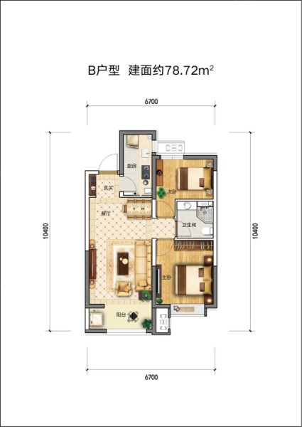 B户型图