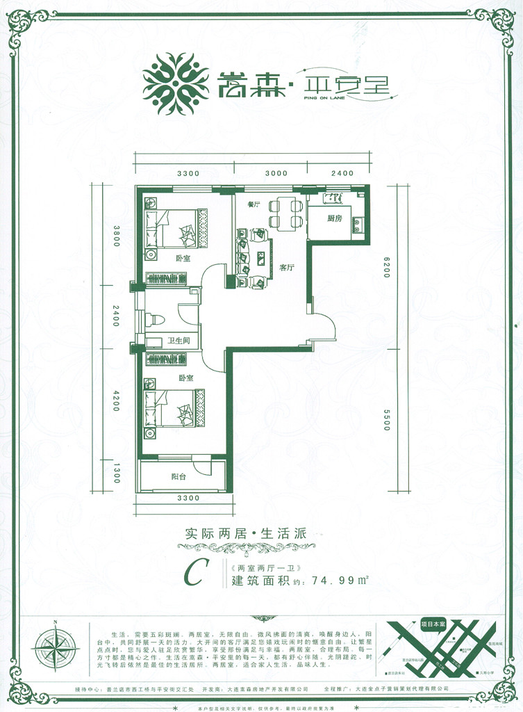 null户型图