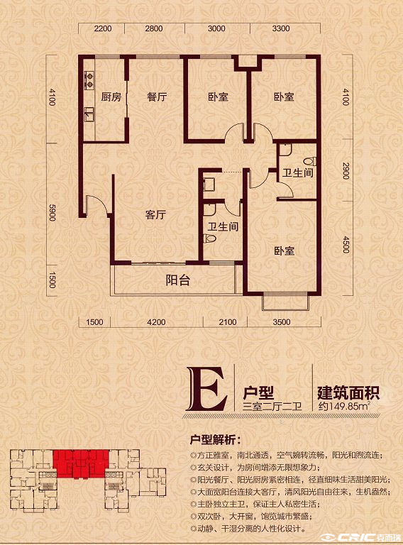 null户型图