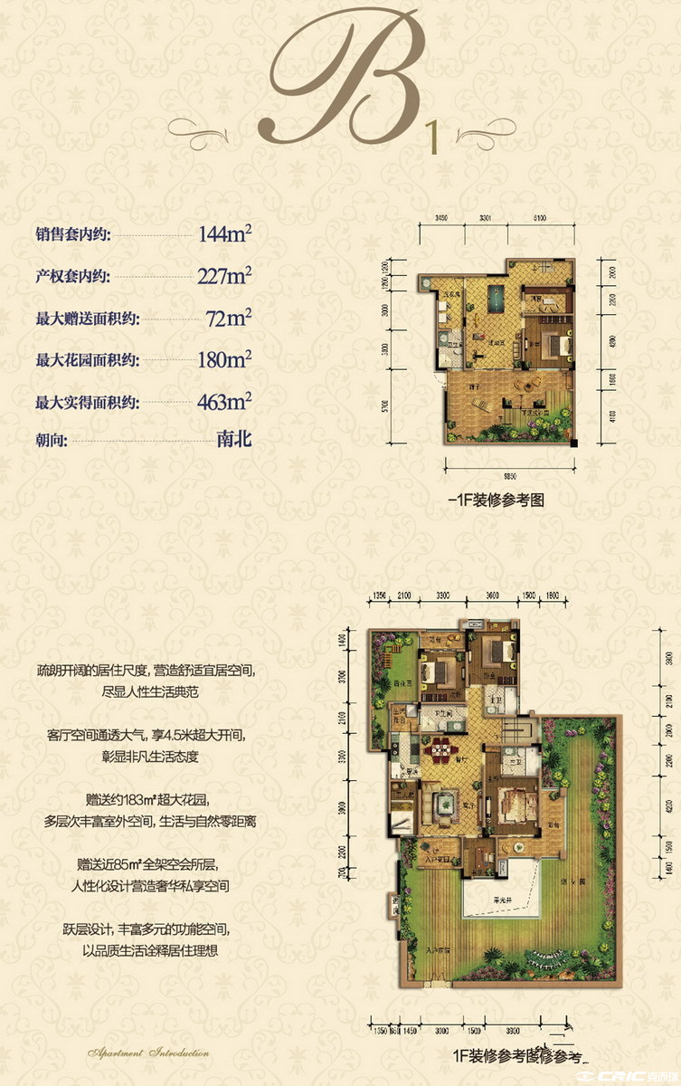 D148.8户型图