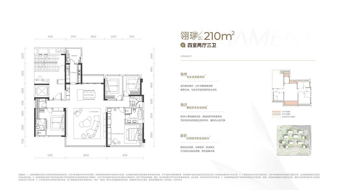 210户型户型图