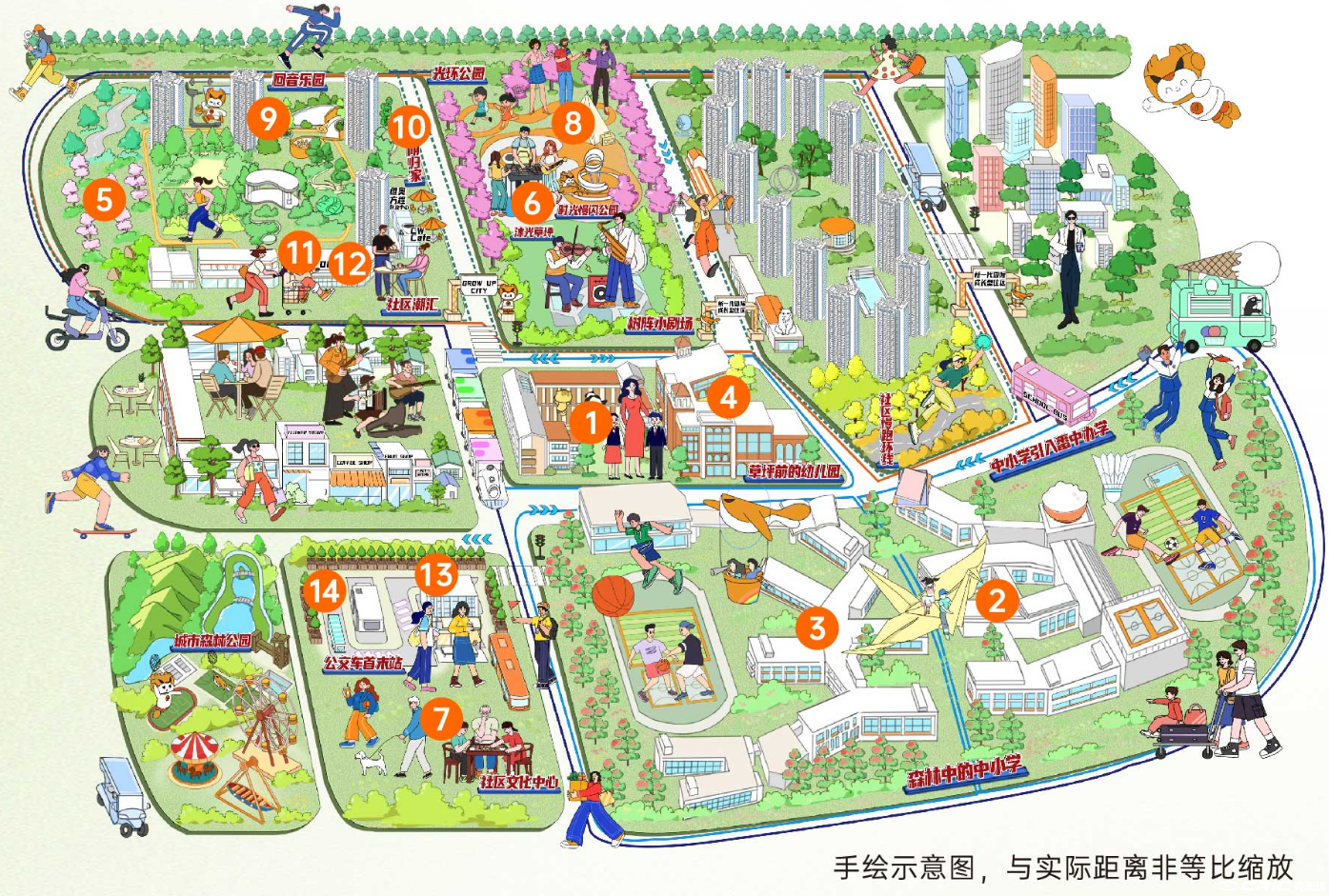 越秀大学星汇锦城一期 效果图