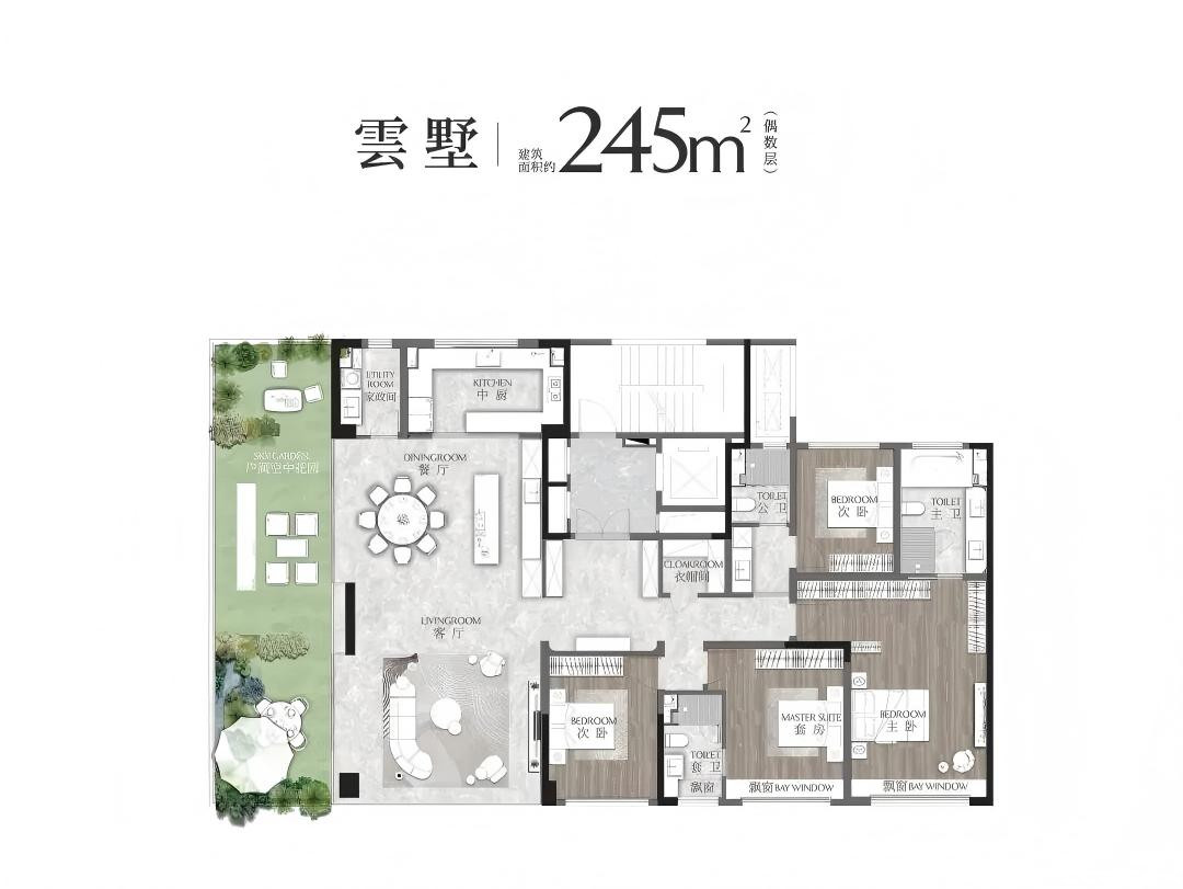 4户型图