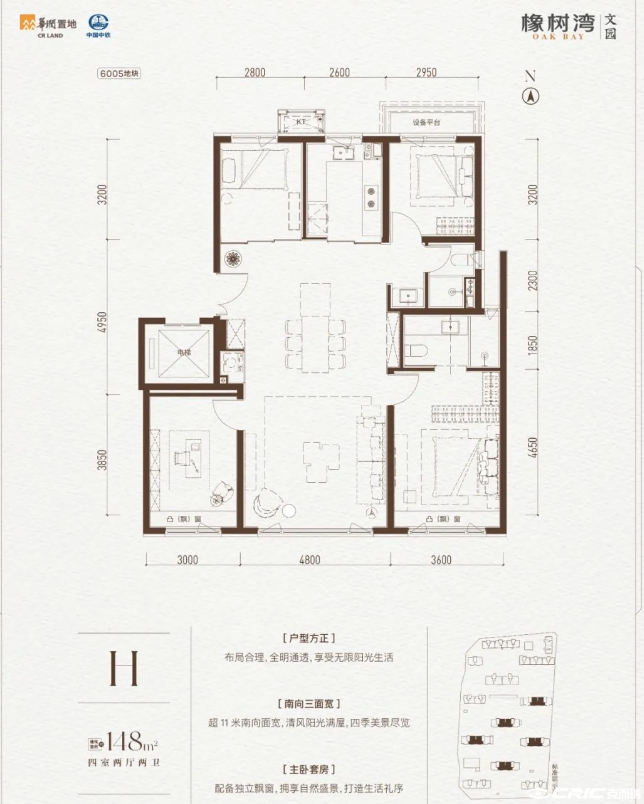 H户型图
