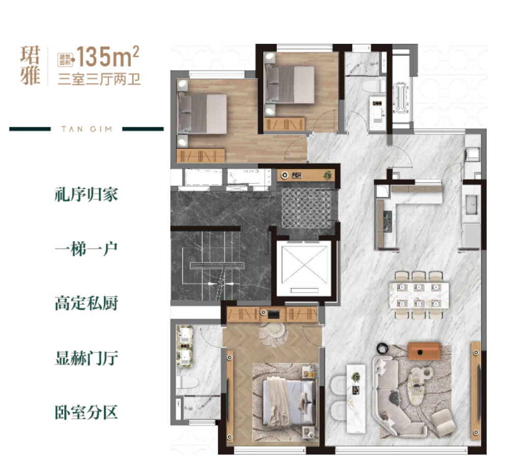 135户型图