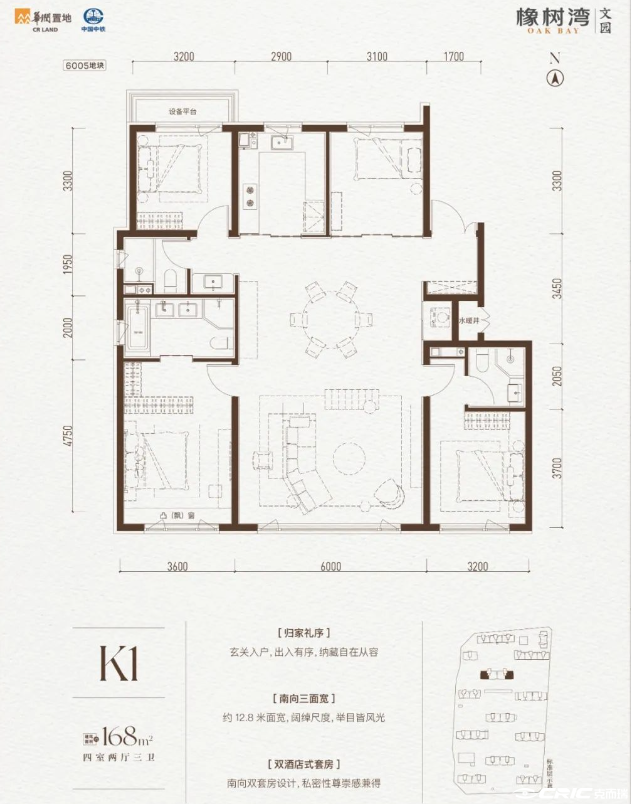 K1户型图