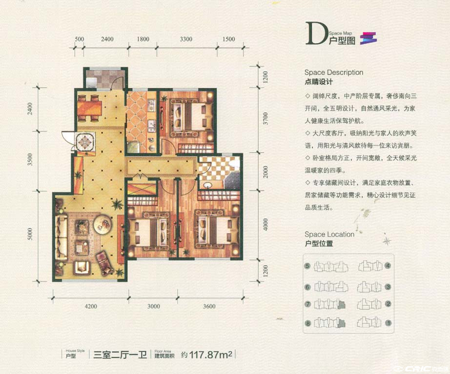 null户型图