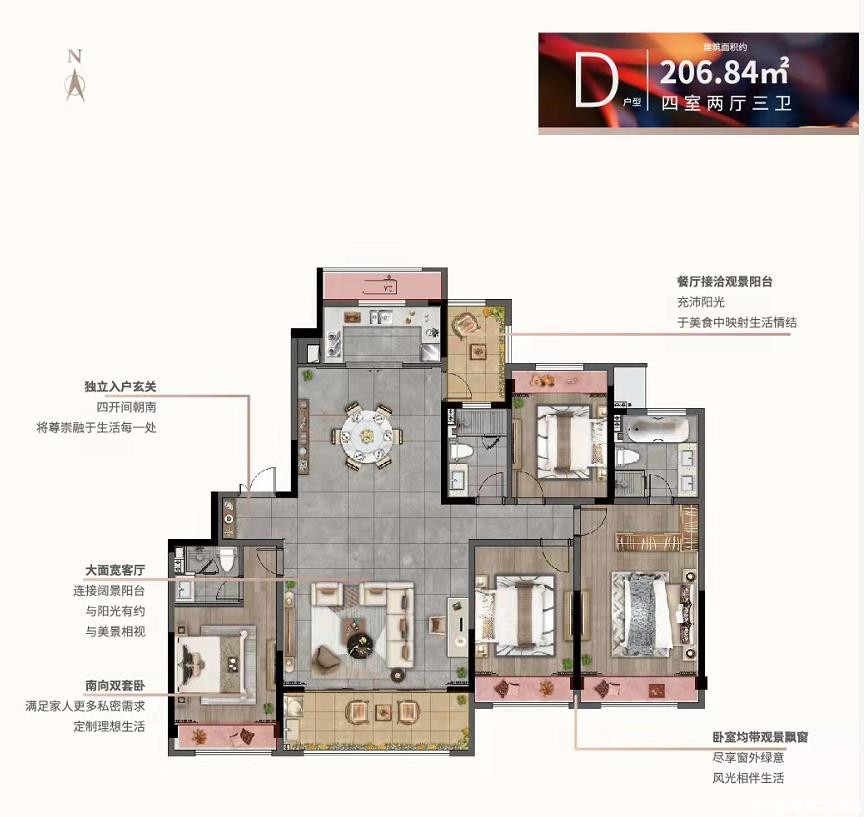 207-4-2-3户型图