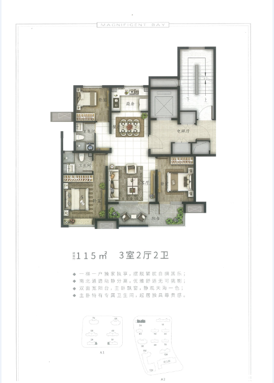 约115㎡户型户型图