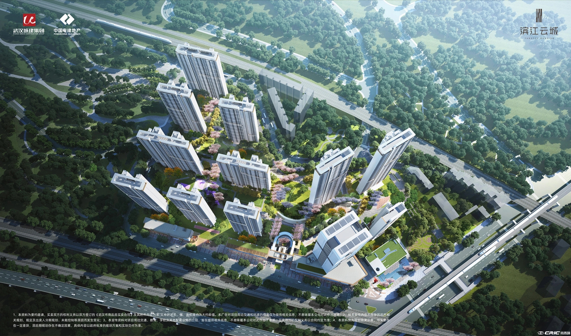 武汉城建电建滨江云城