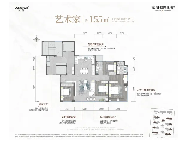 1户型图
