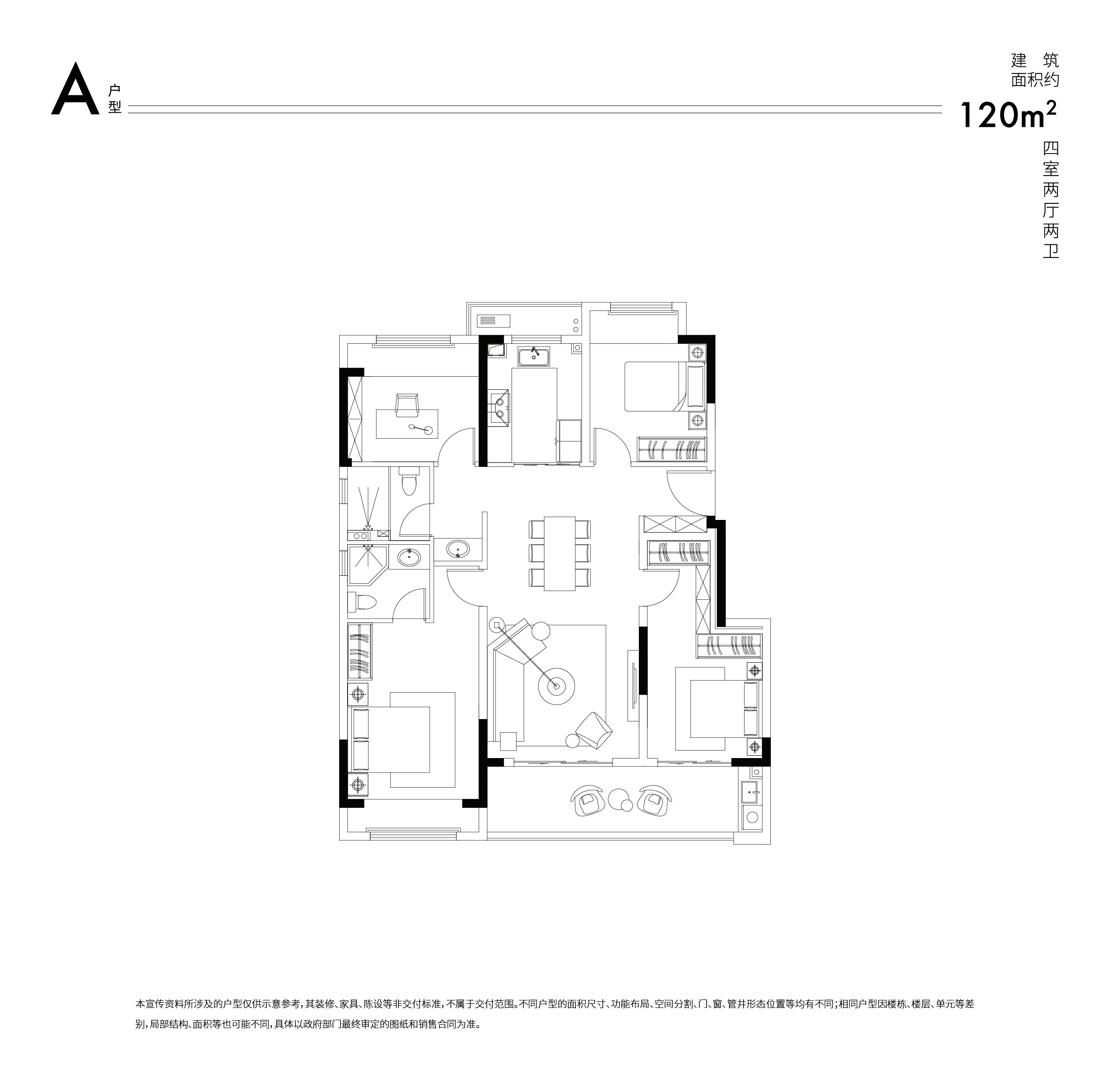 120-4-2-2户型图