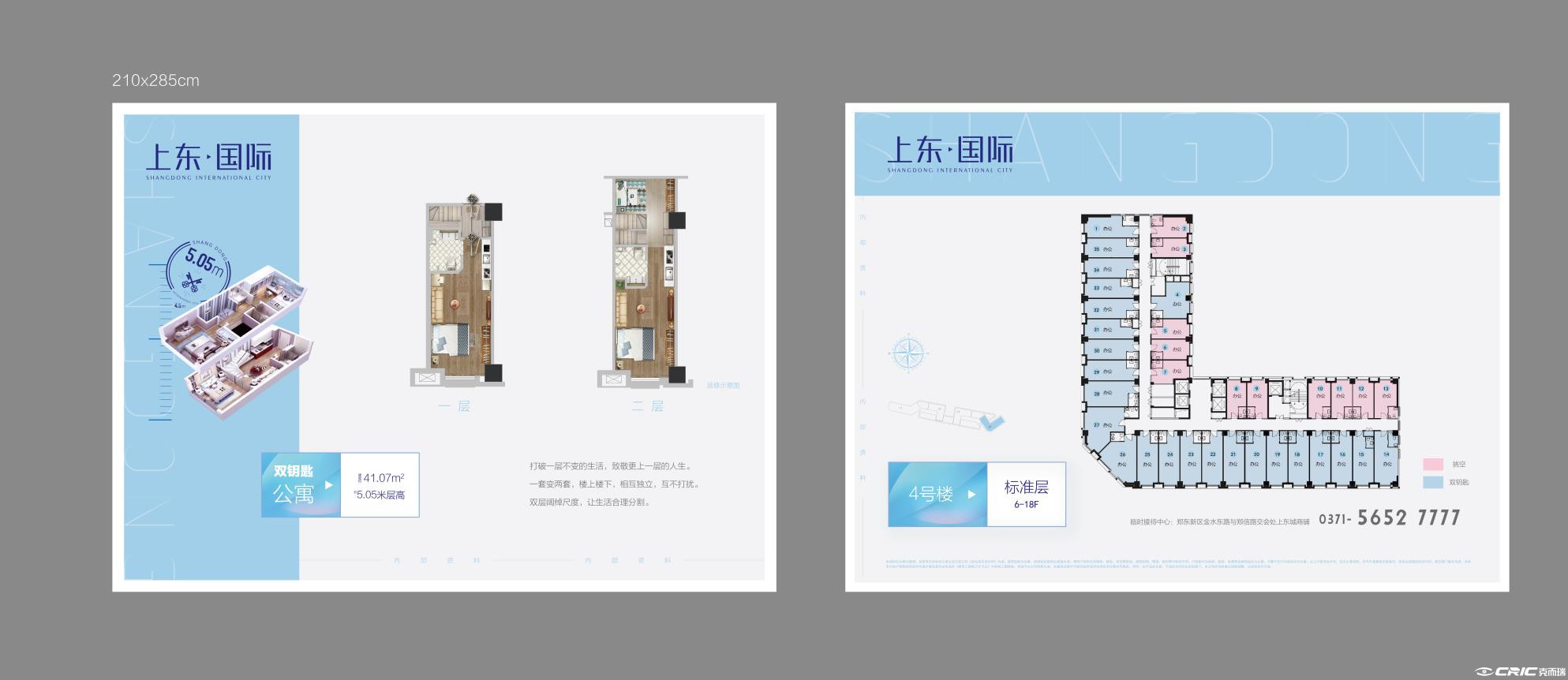 B户型图