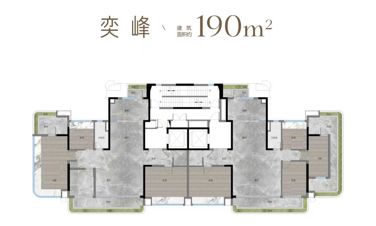 奕峰户型图