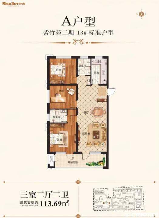 A户型图
