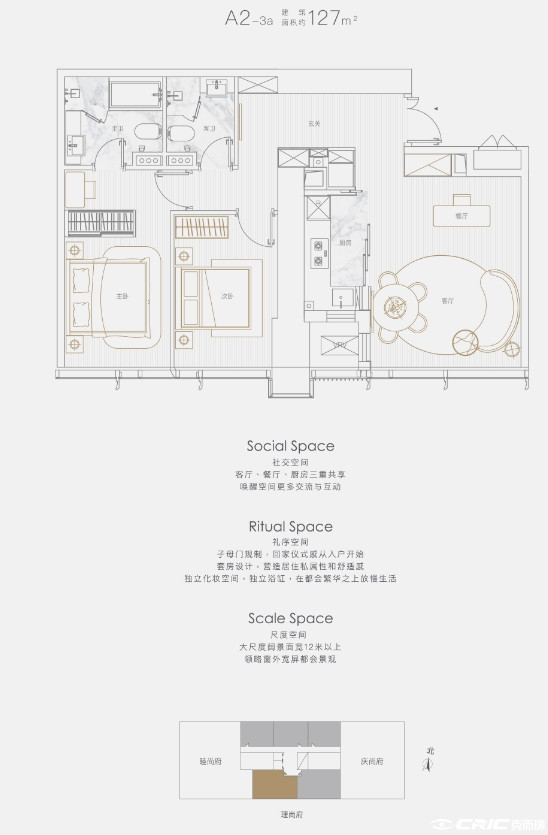 A2-3a户型图