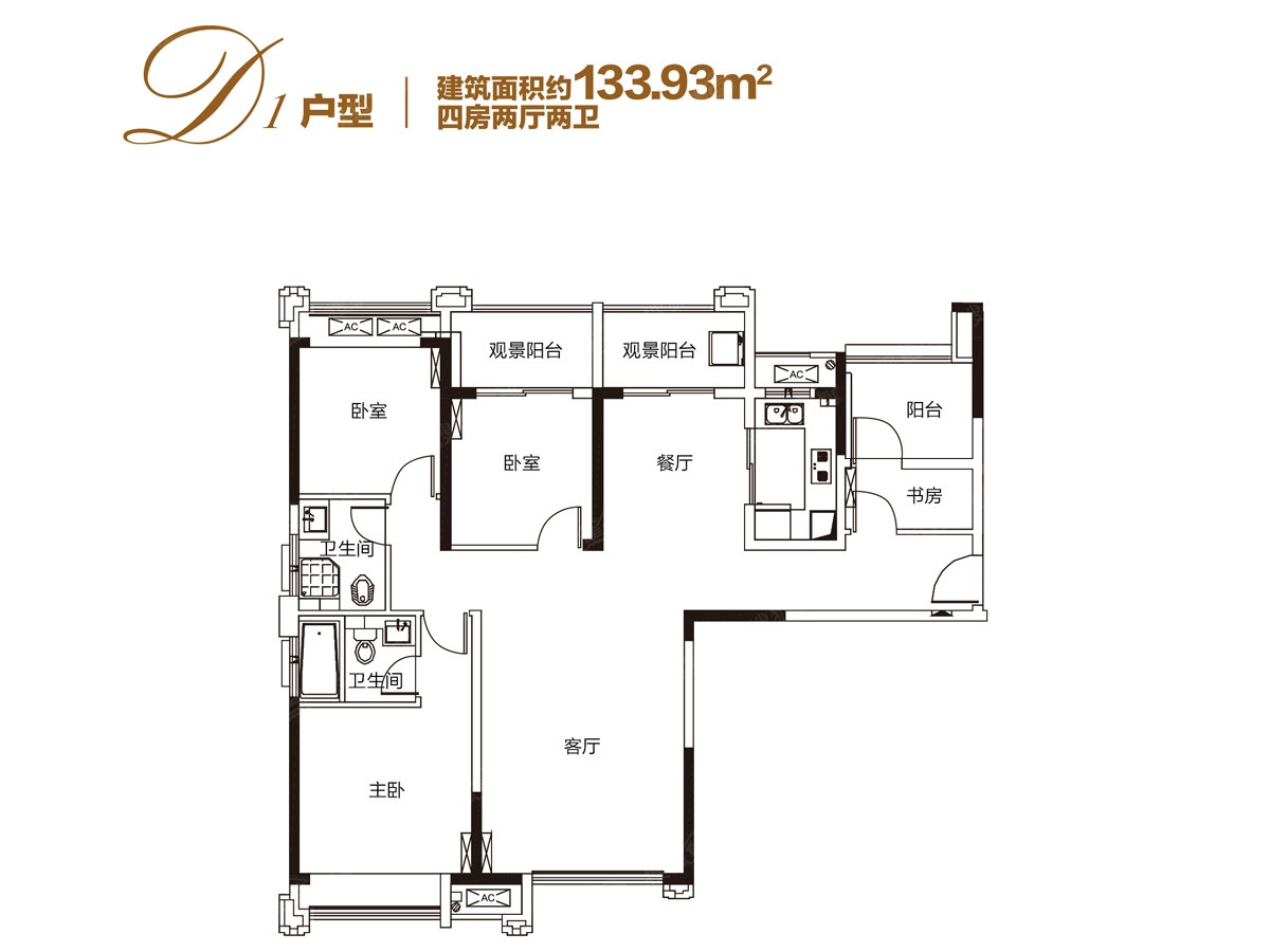 C户型图