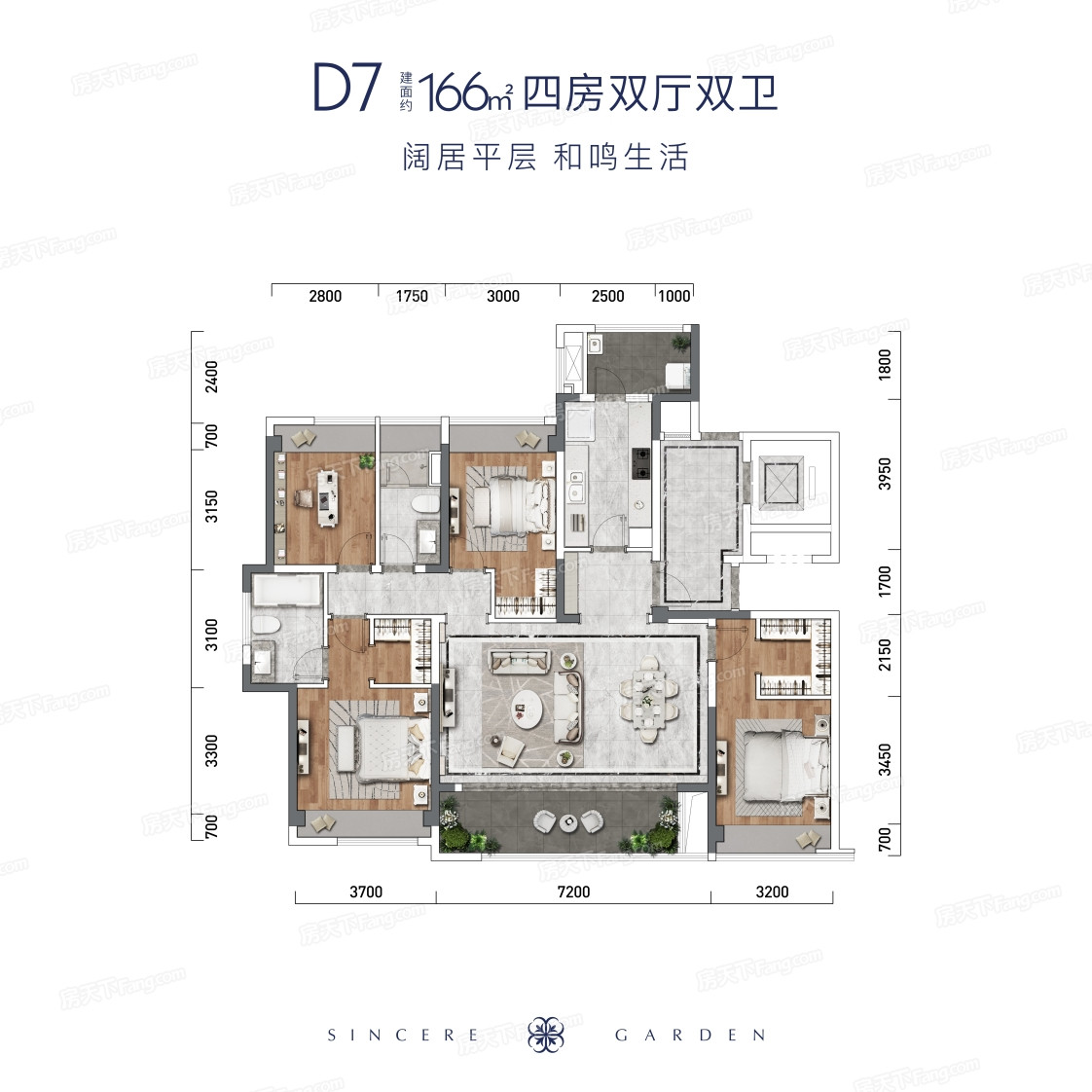 D7户型户型图