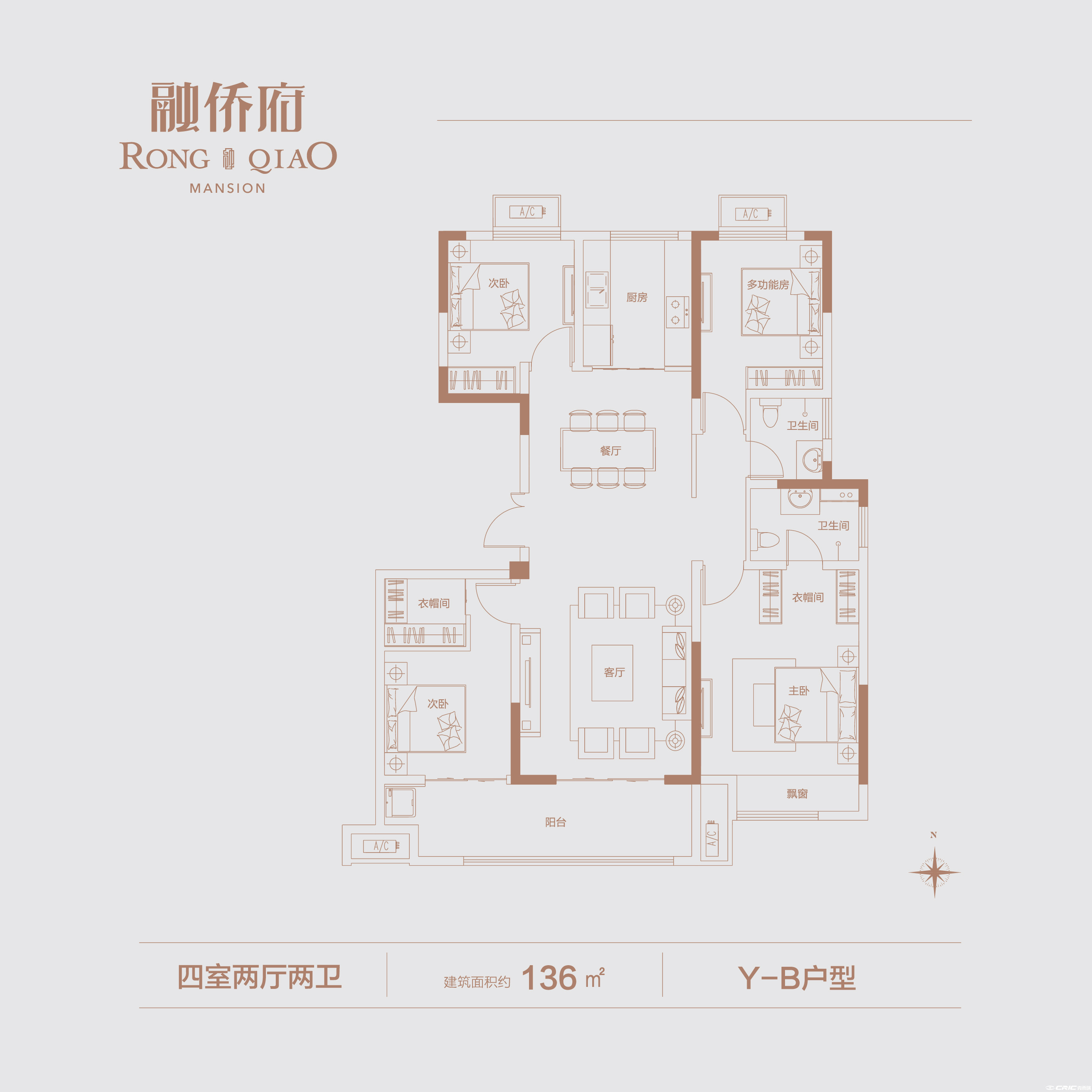 E户型图