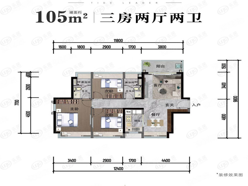 三房户型图