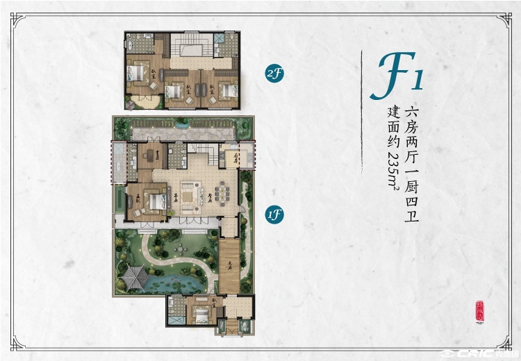 12户型图