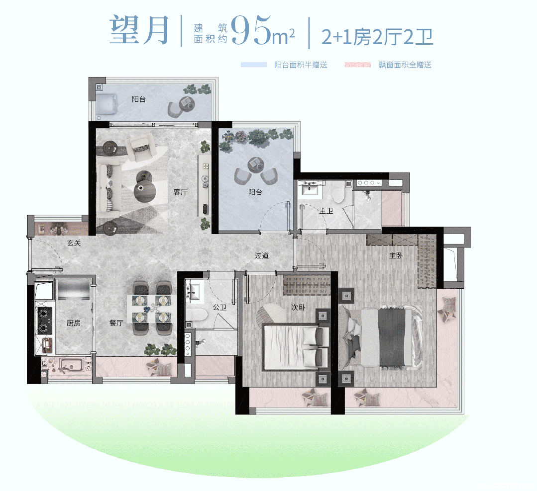 C03户型图