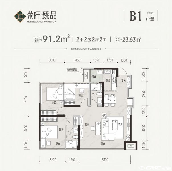 91.2©O户型图