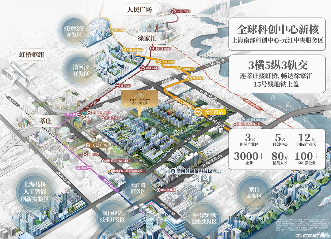 保利·光合上城 效果图