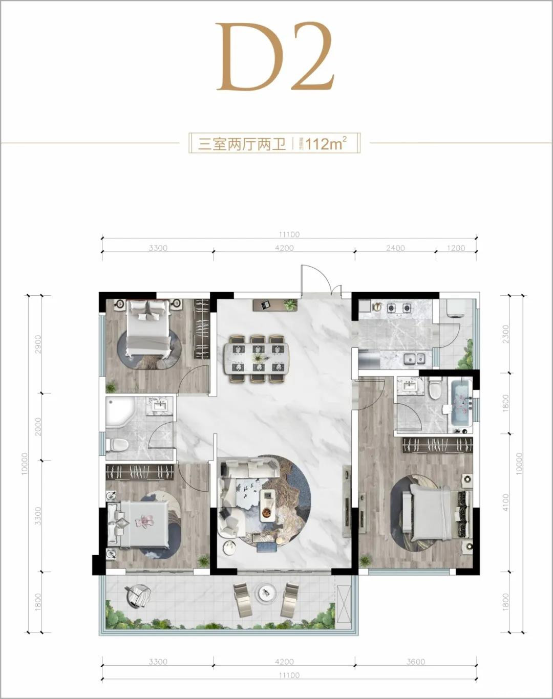 D2户型图