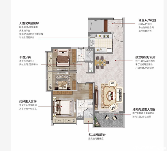 01/02户型100平方米户型图