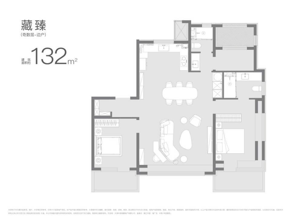 132㎡三室户型图