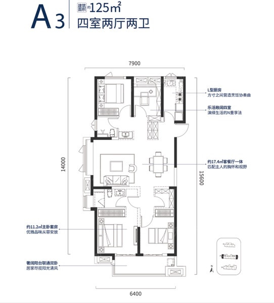 A3户型图