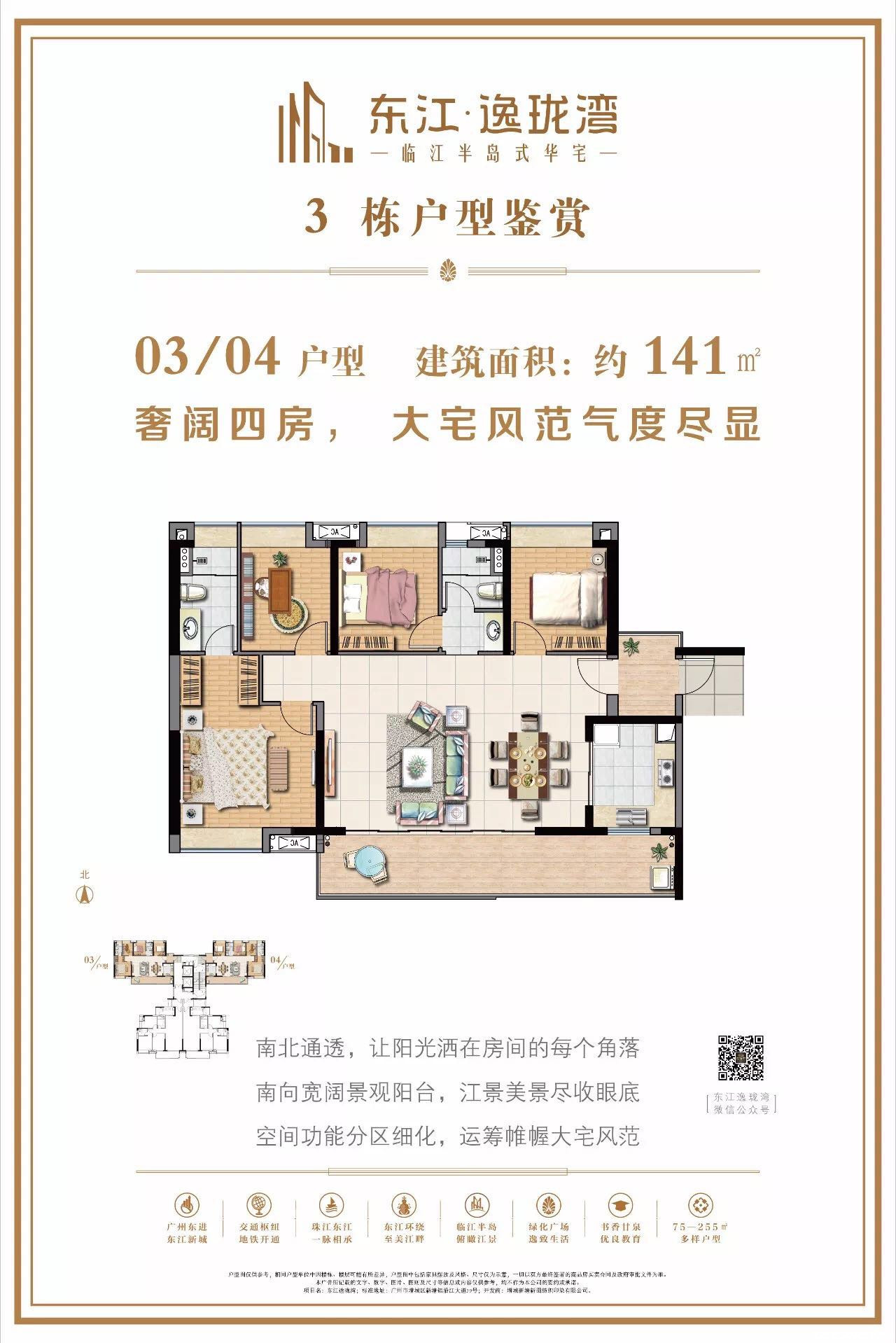 D1户型图
