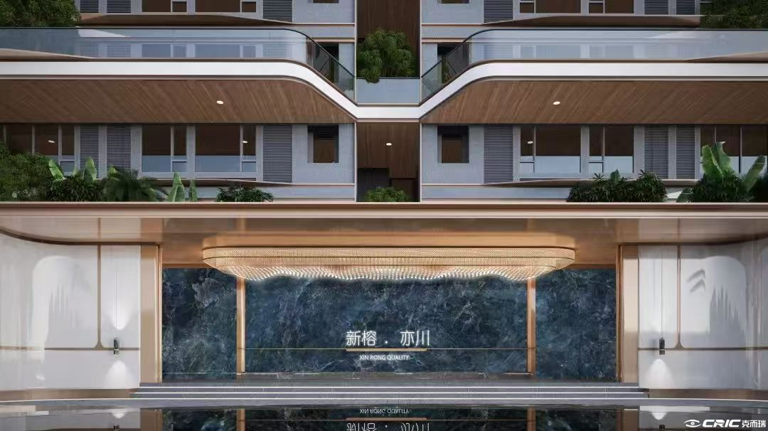 新榕亦川