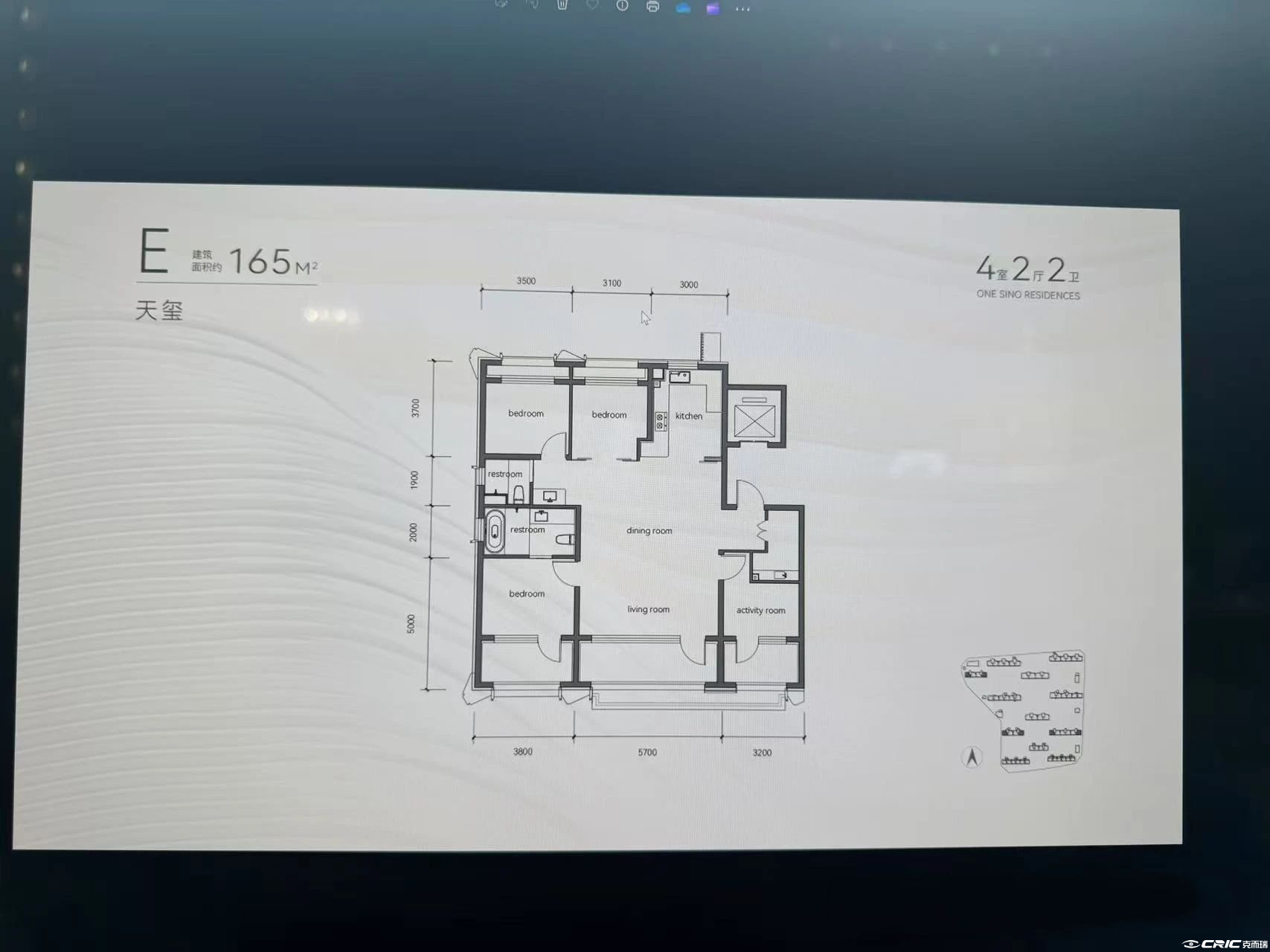E户型图