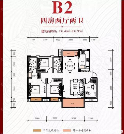 B2户型图