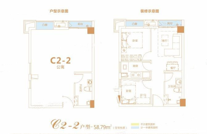 C2-2户型户型图