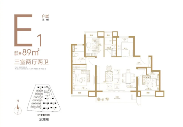 E1户型图