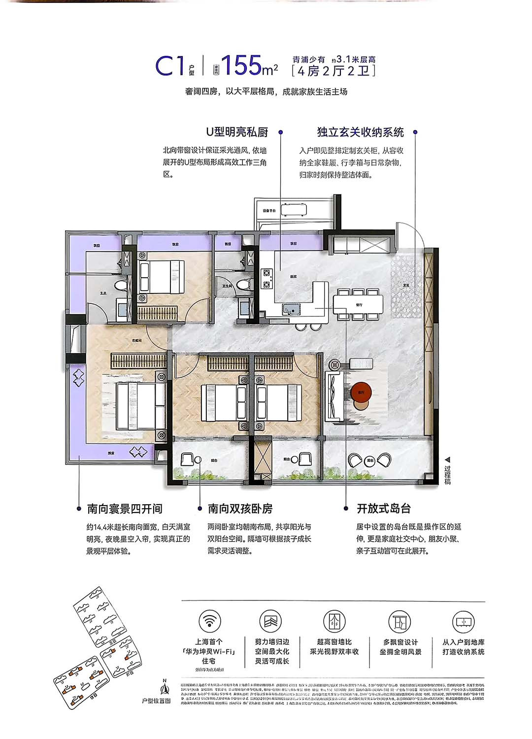 C户型图