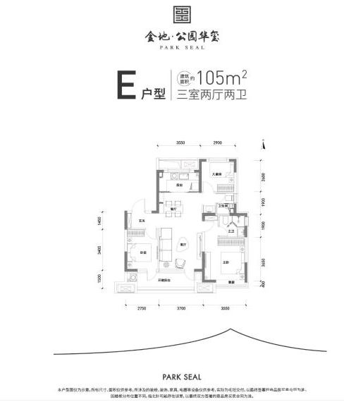 E户型图