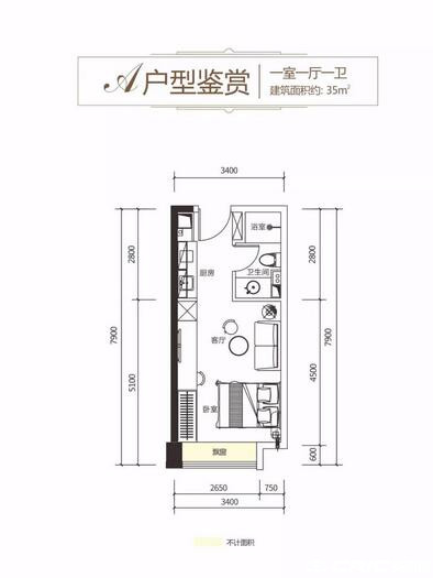 A户型图