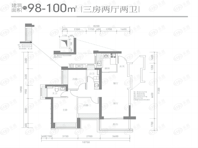 137户型图