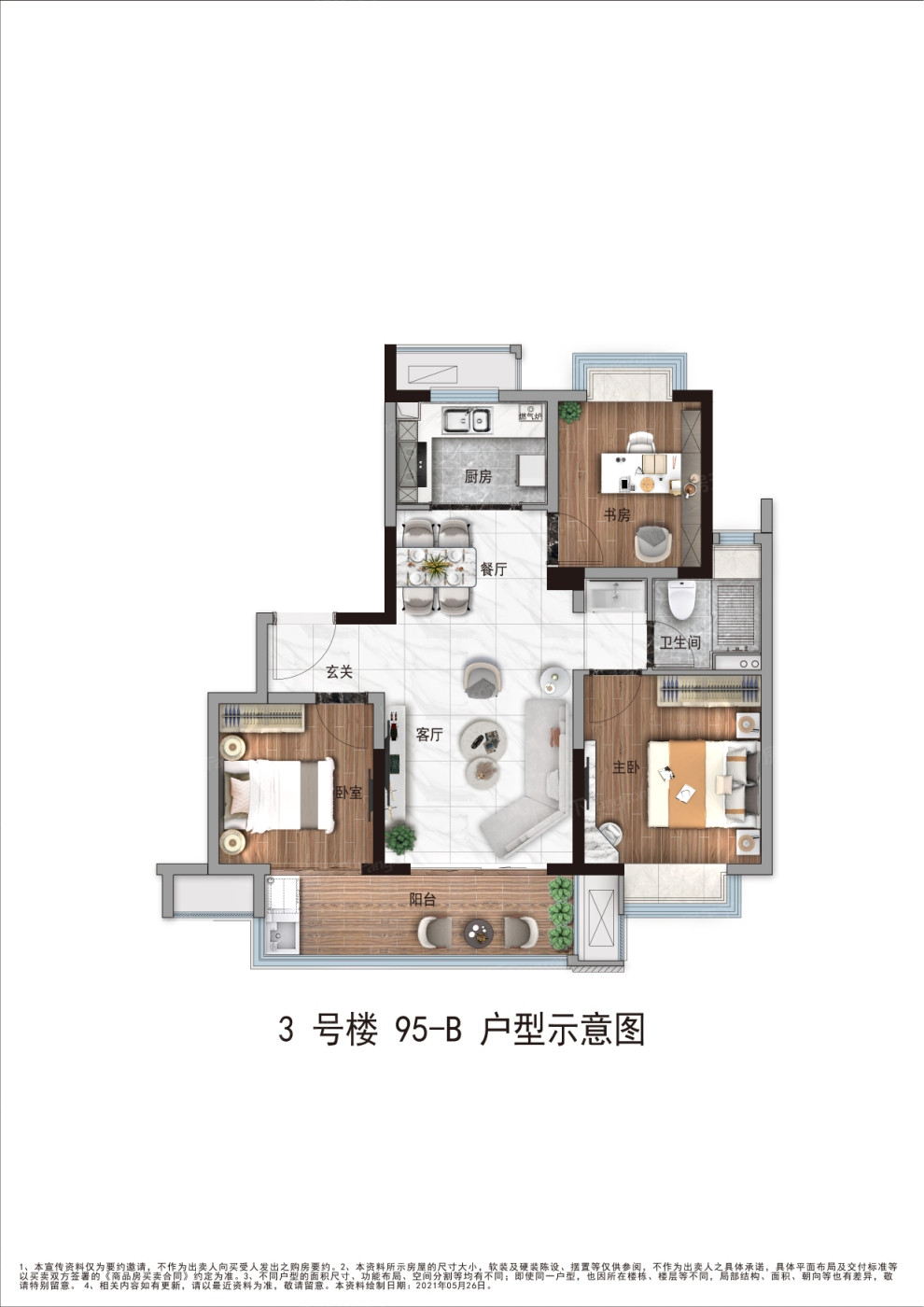 1户型图